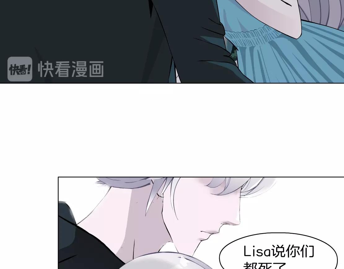 第41话 觉醒(1/2)-第43话