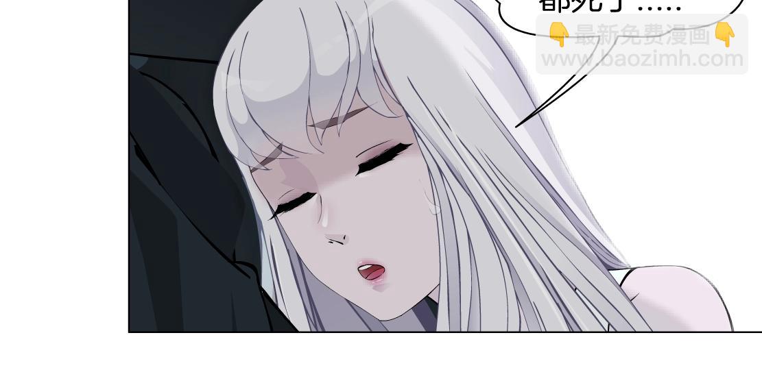 第41话 觉醒(1/2)-第43话