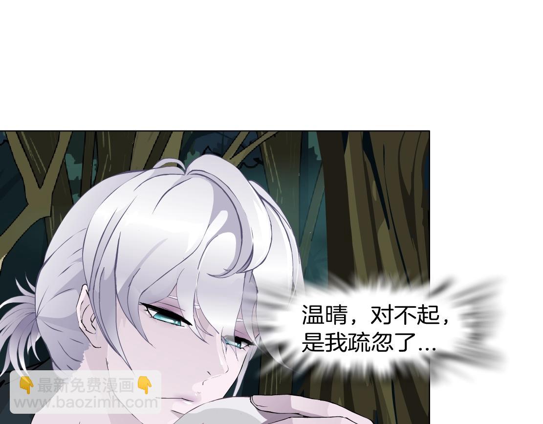 第41话 觉醒(1/2)-第43话