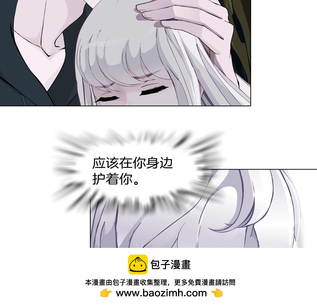 第41话 觉醒(1/2)-第43话