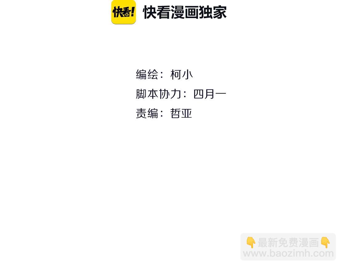 第41话 觉醒(1/2)-第43话