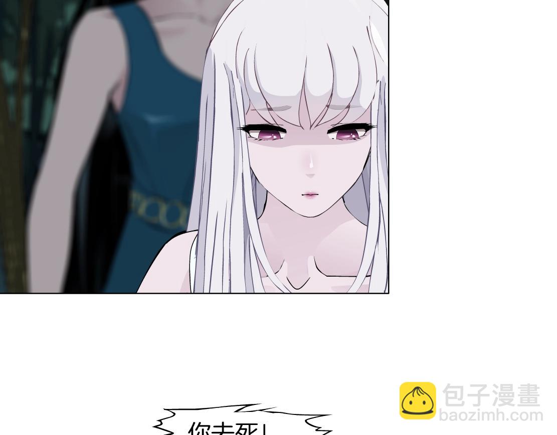 第43话 求婚？！(1/2)-第45话