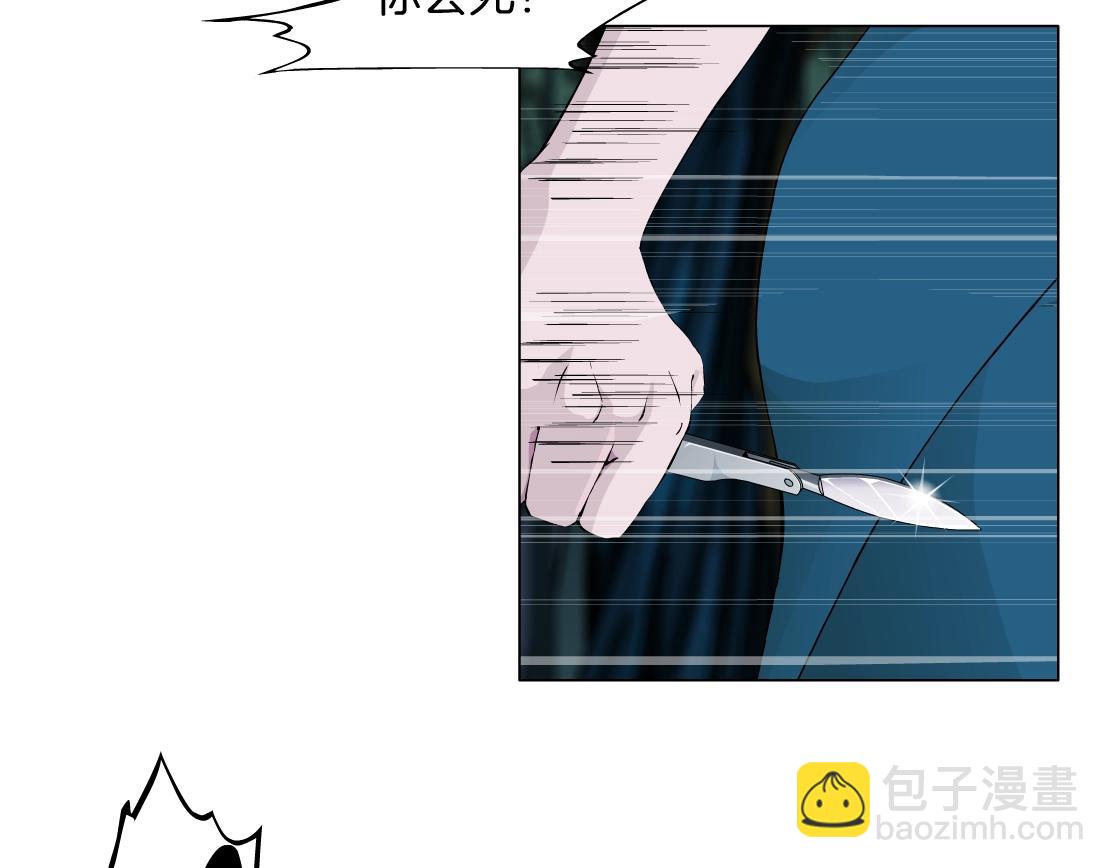 第43话 求婚？！(1/2)-第45话