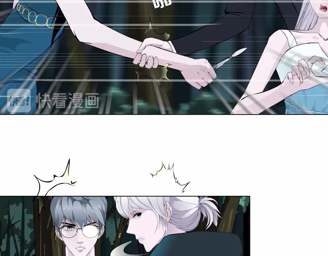 第43话 求婚？！(1/2)-第45话