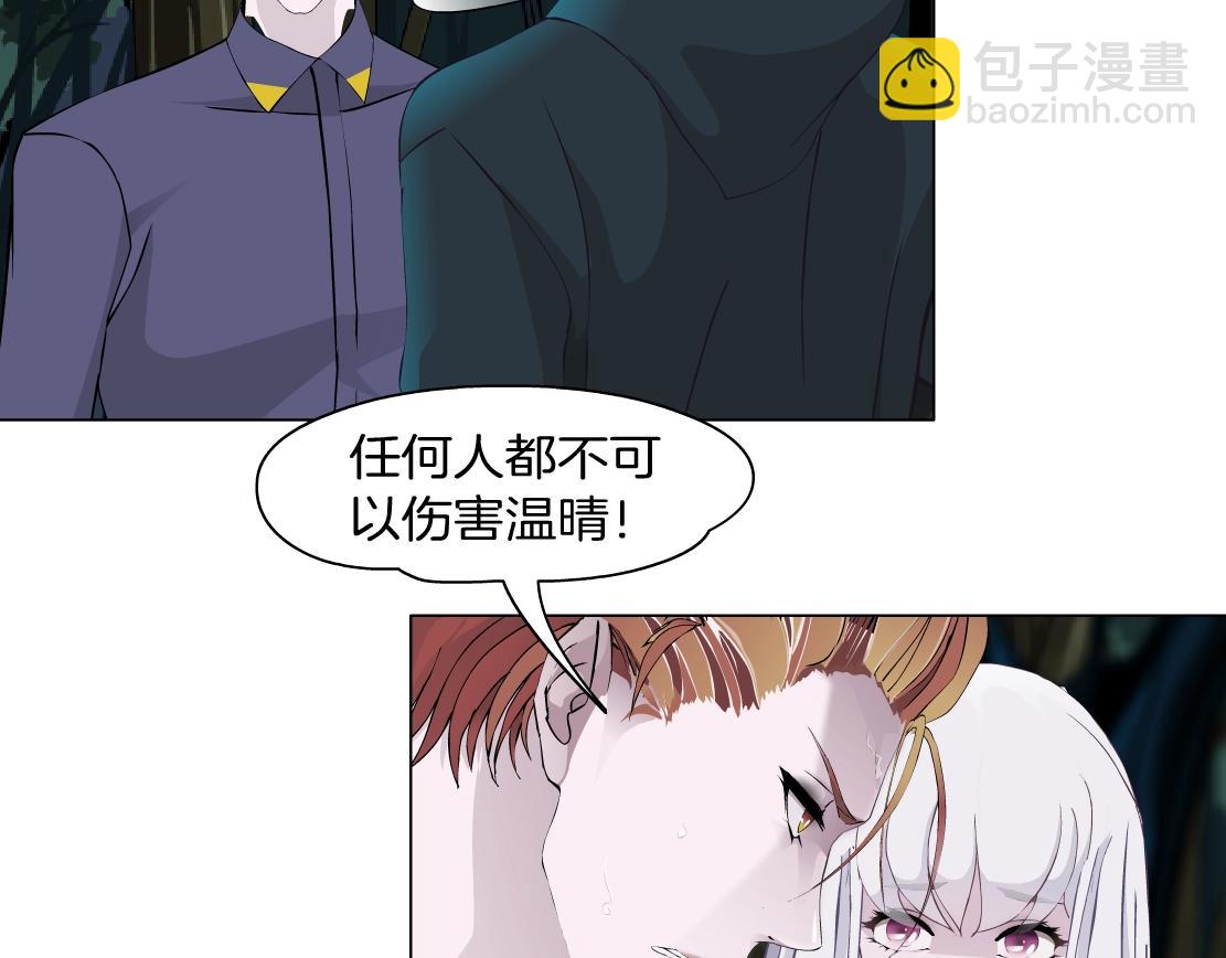 第43话 求婚？！(1/2)-第45话