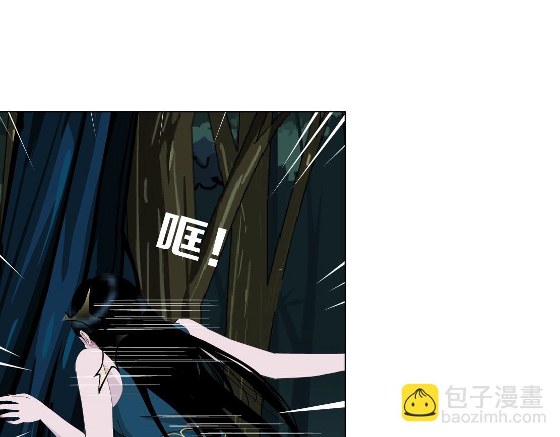 第43话 求婚？！(1/2)-第45话