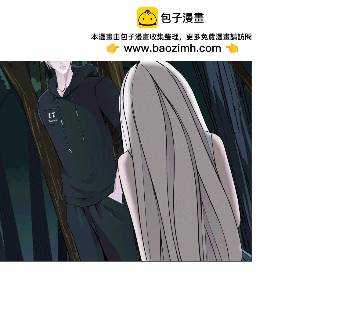 第43话 求婚？！(1/2)-第45话