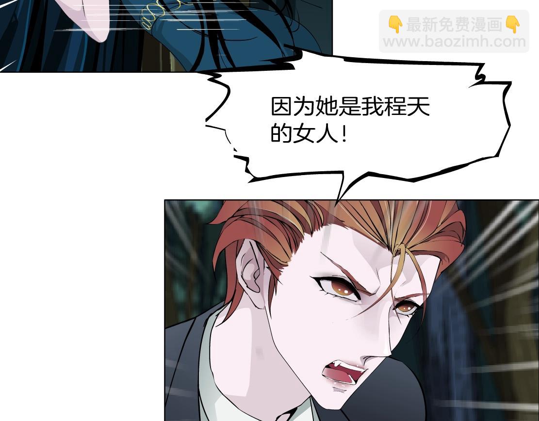 第43话 求婚？！(1/2)-第45话