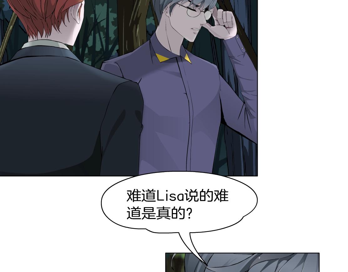 第43话 求婚？！(1/2)-第45话