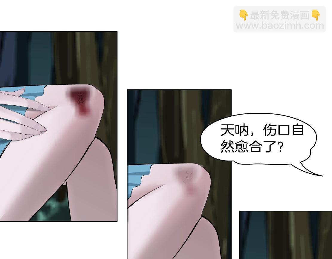 第43话 求婚？！(1/2)-第45话