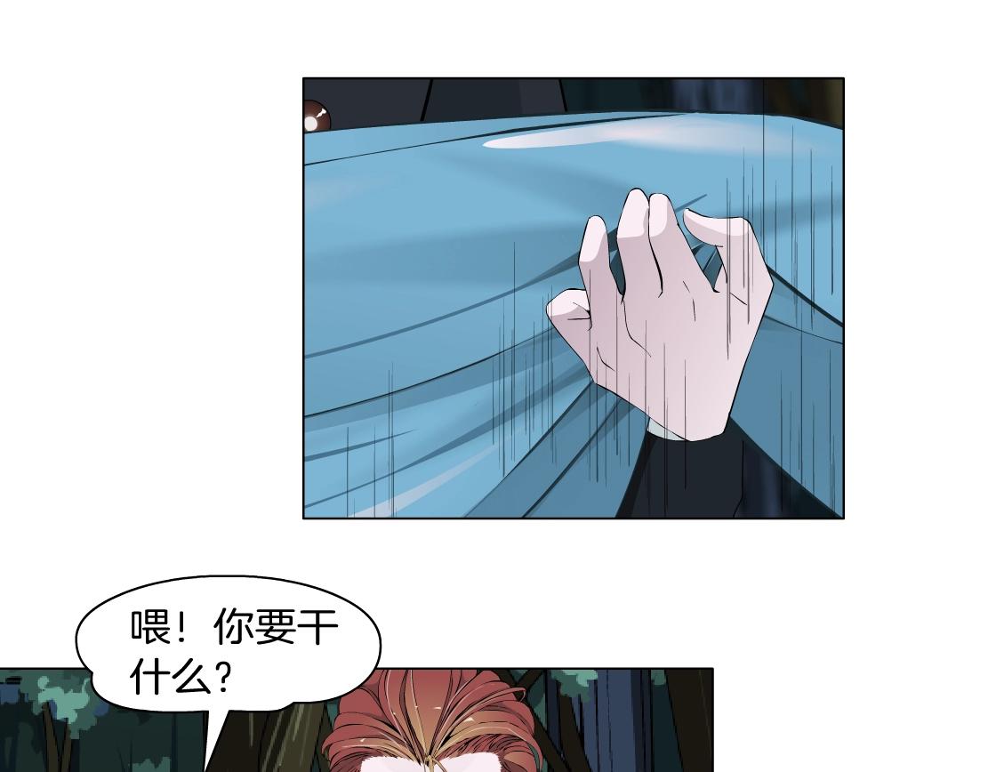 第43话 求婚？！(1/2)-第45话