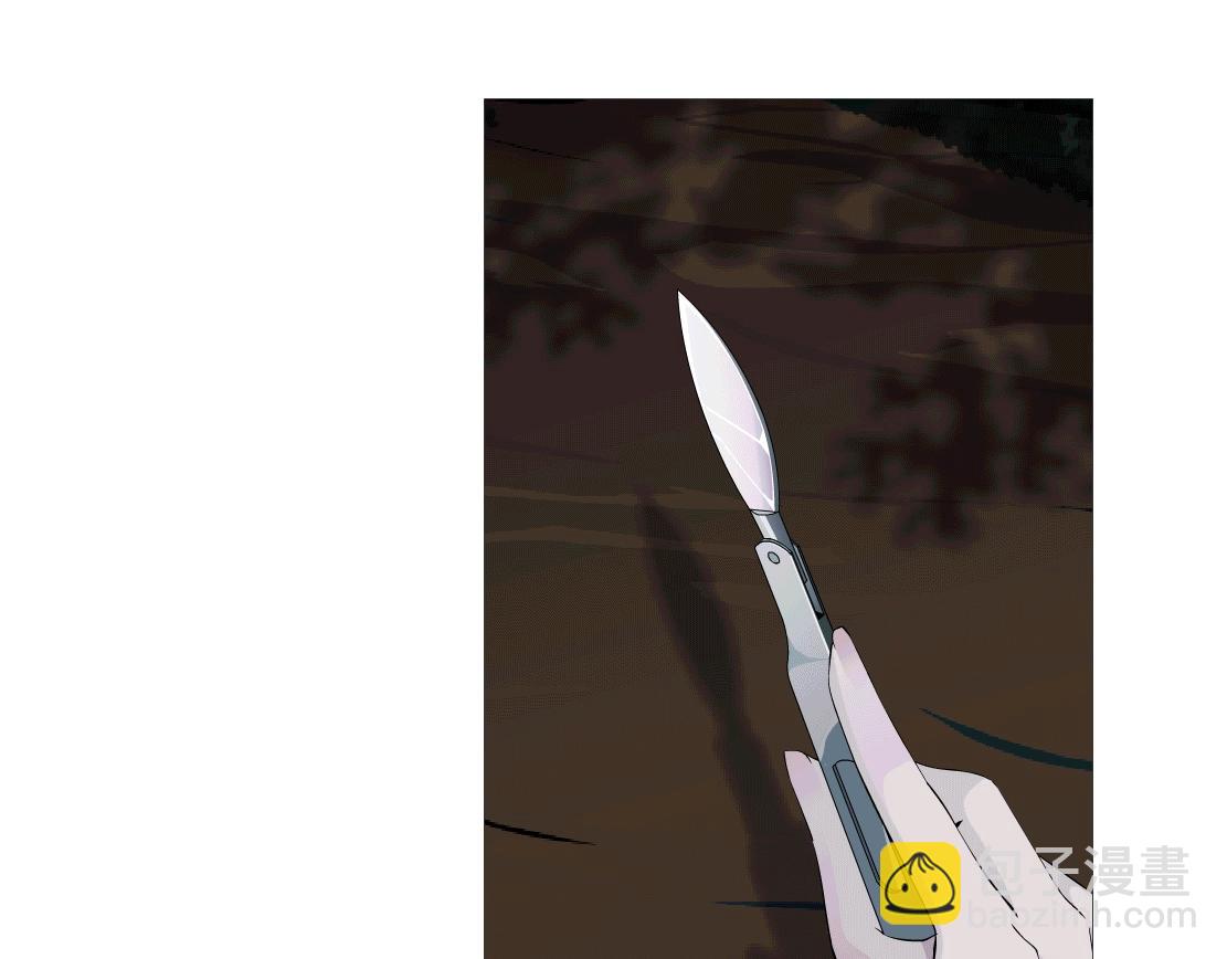 第43话 求婚？！(1/2)-第45话