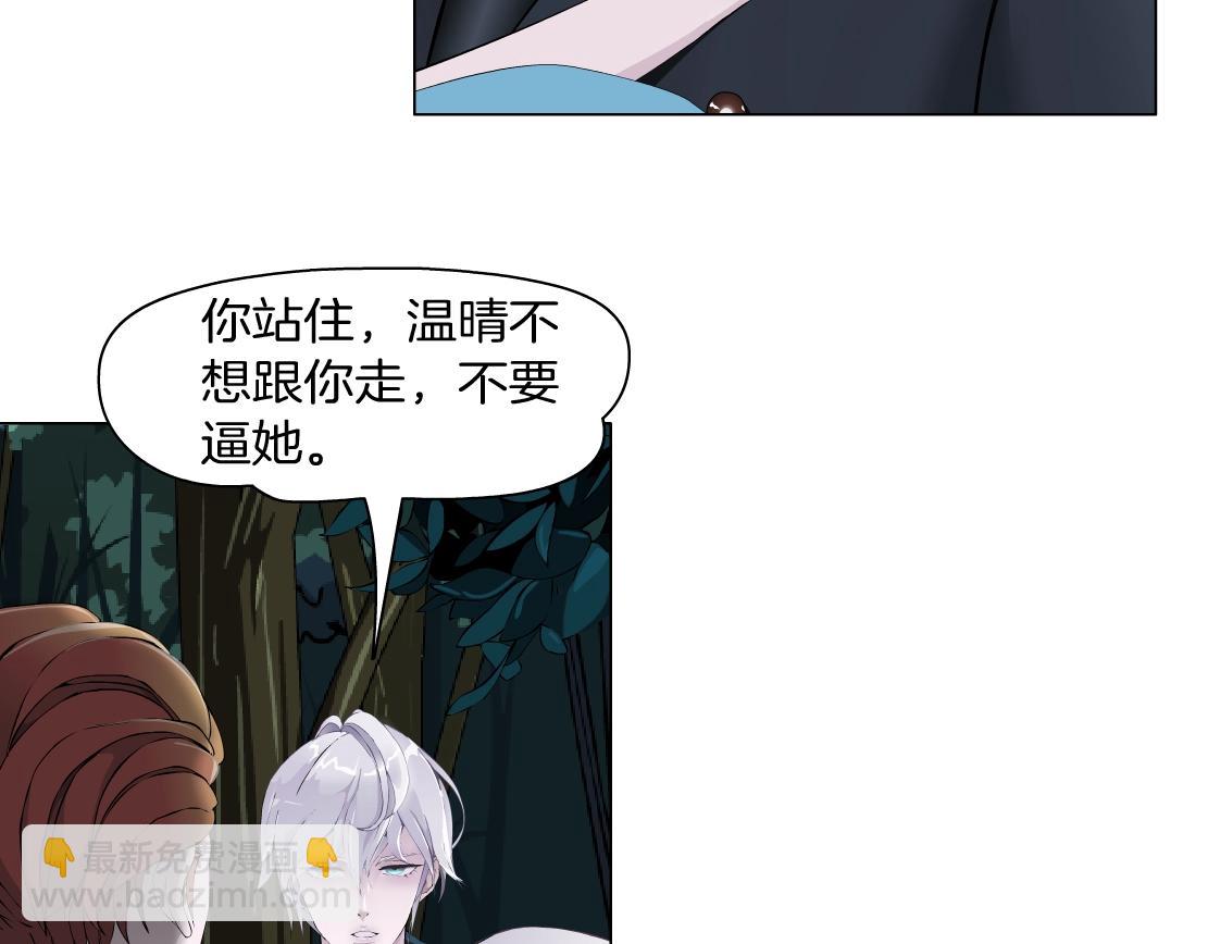 第43话 求婚？！(1/2)-第45话