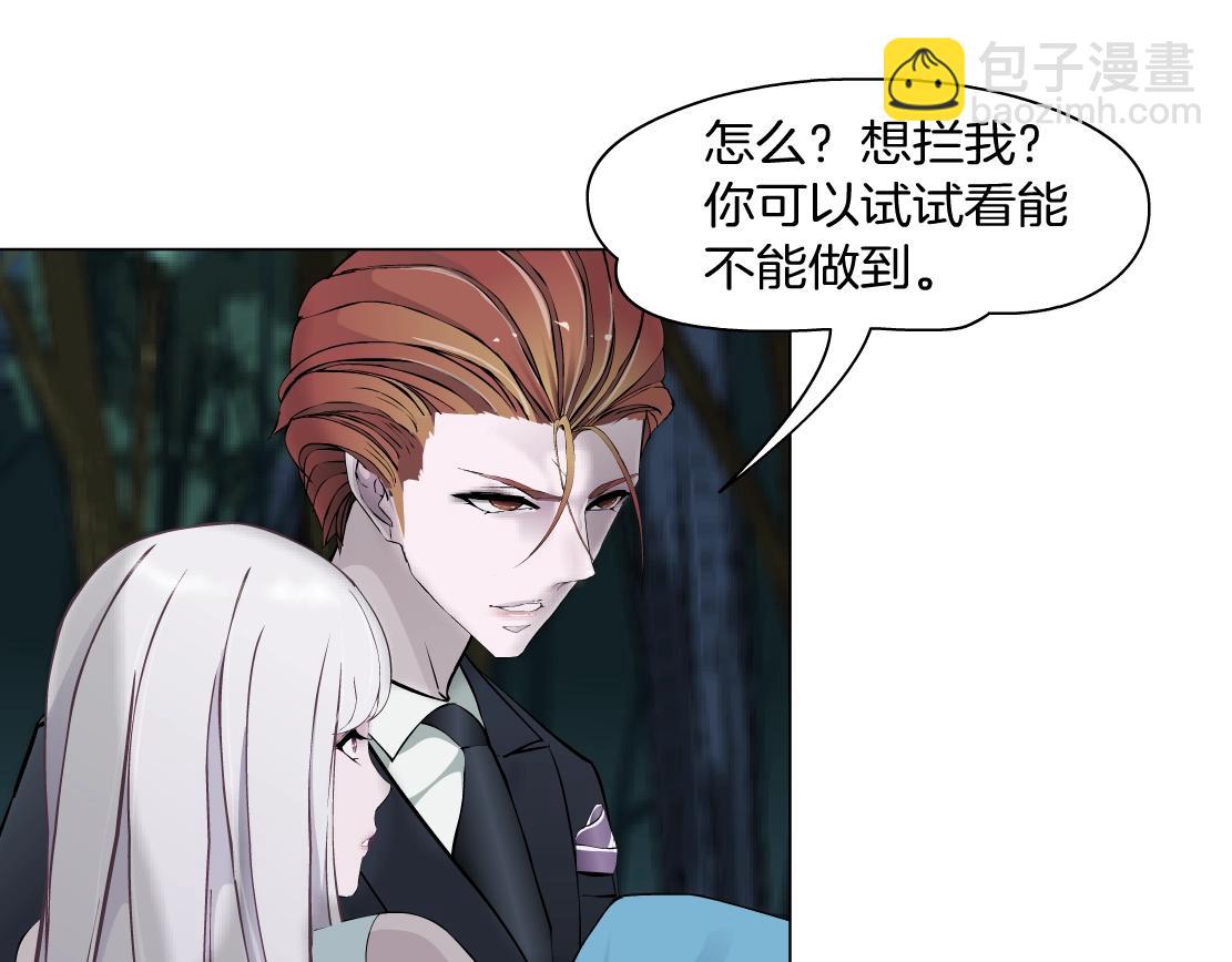 第43话 求婚？！(1/2)-第45话