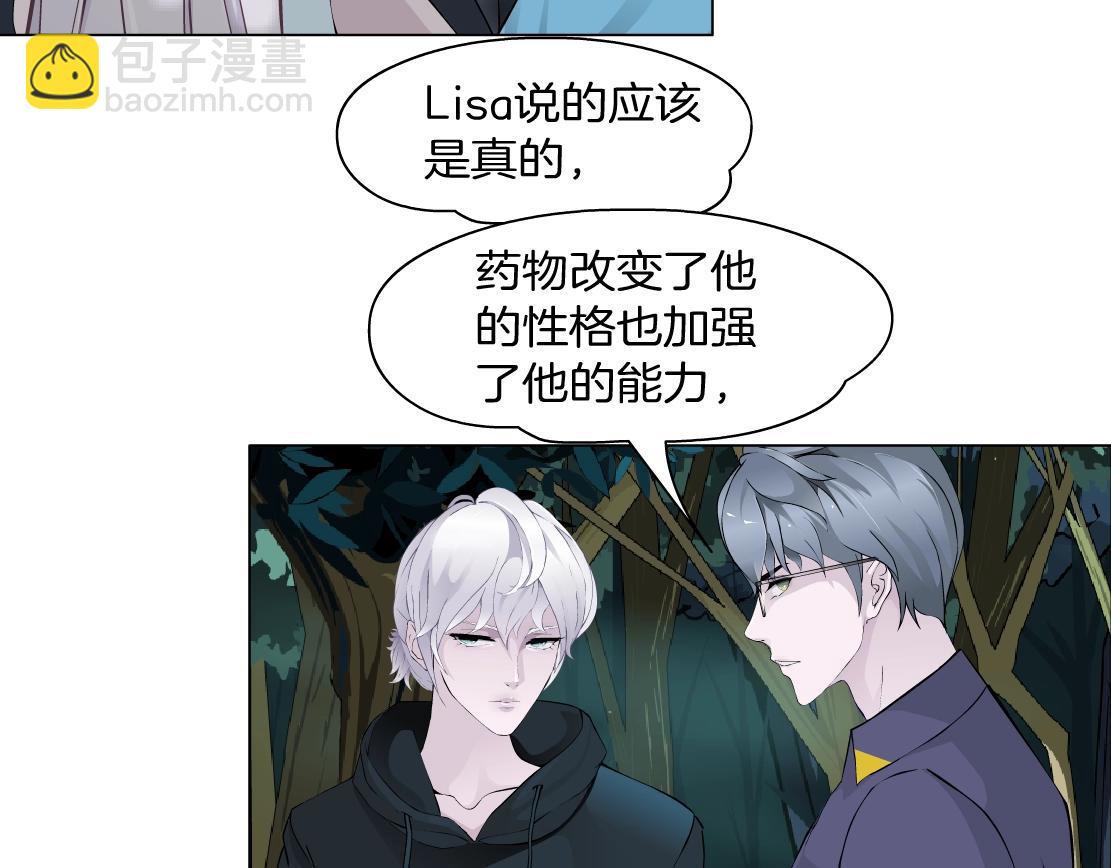 第43话 求婚？！(1/2)-第45话