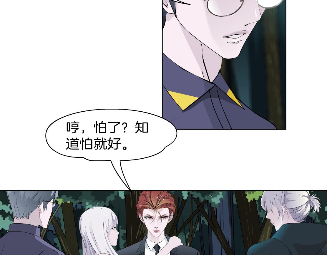 第43话 求婚？！(1/2)-第45话