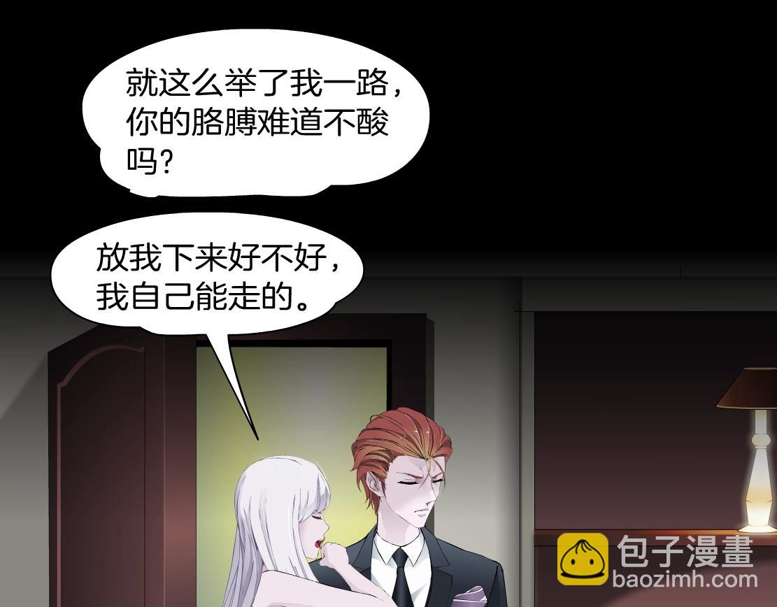 第43话 求婚？！(1/2)-第45话