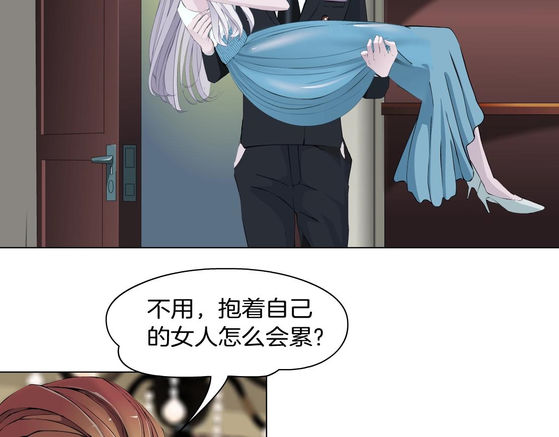 第43话 求婚？！(1/2)-第45话