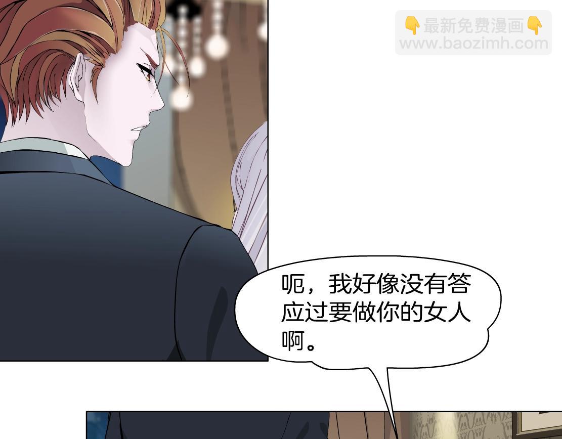 第43话 求婚？！(1/2)-第45话