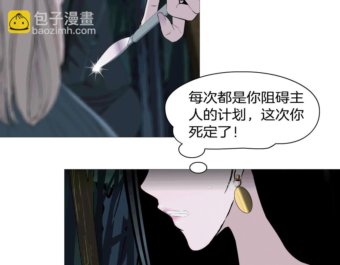 第43话 求婚？！(1/2)-第45话