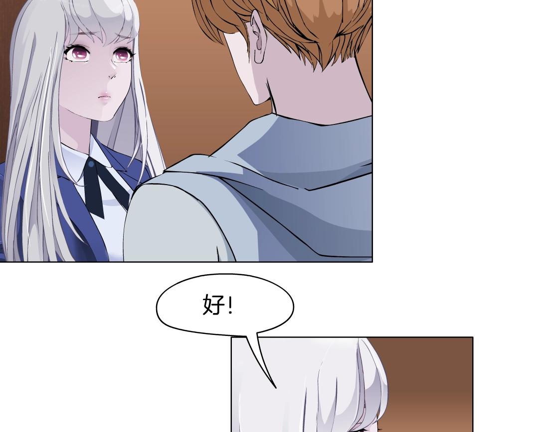 第45话 悉心照顾(1/2)-第47话