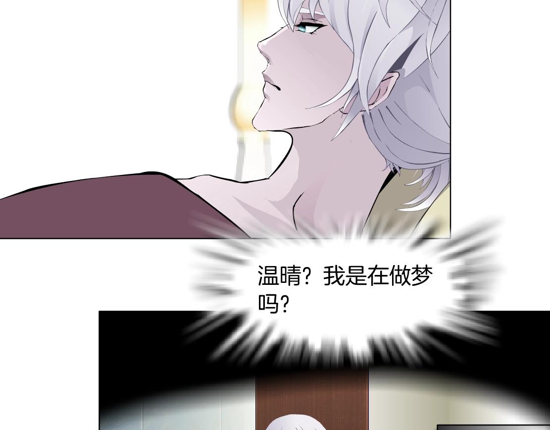 第45话 悉心照顾(1/2)-第47话