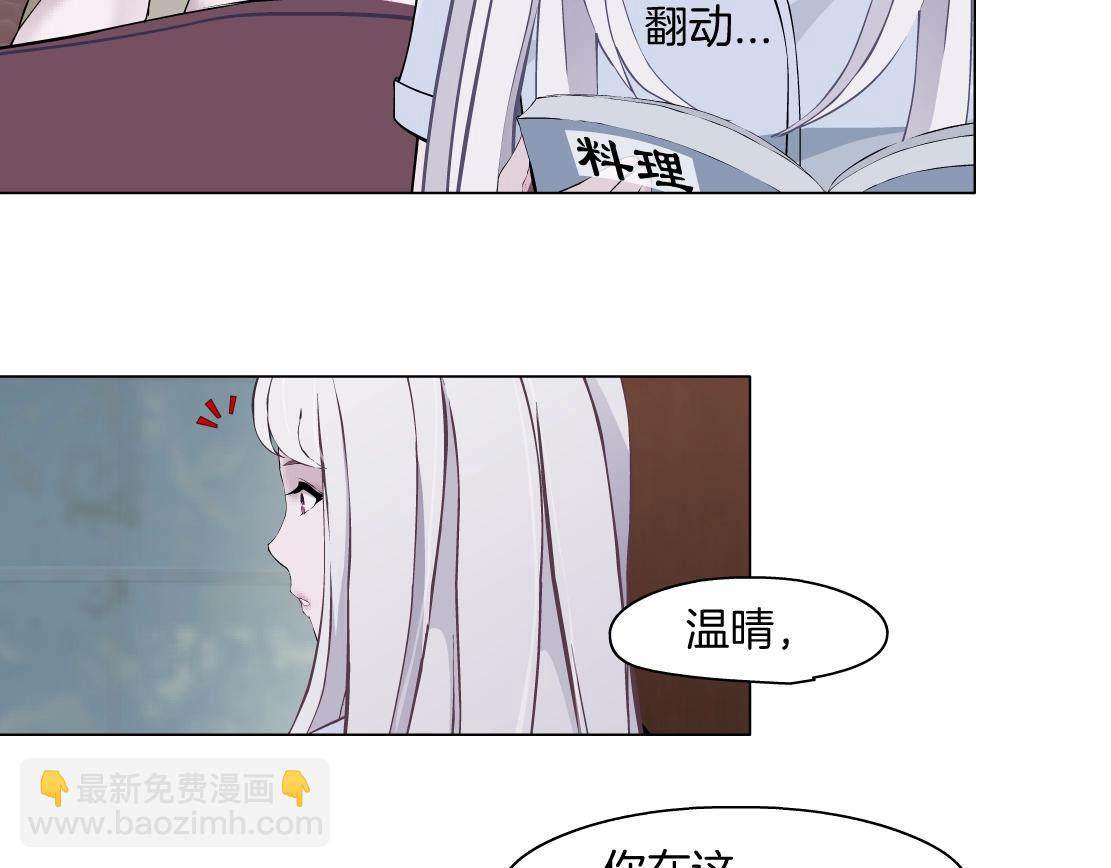 第45话 悉心照顾(1/2)-第47话