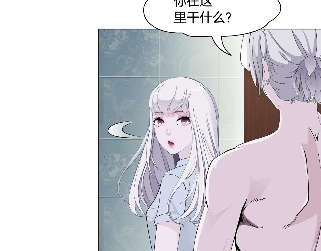 第45话 悉心照顾(1/2)-第47话