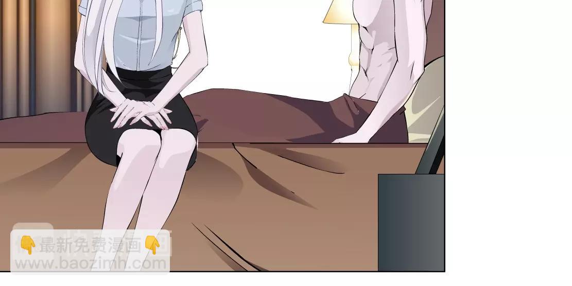 第45话 悉心照顾(1/2)-第47话