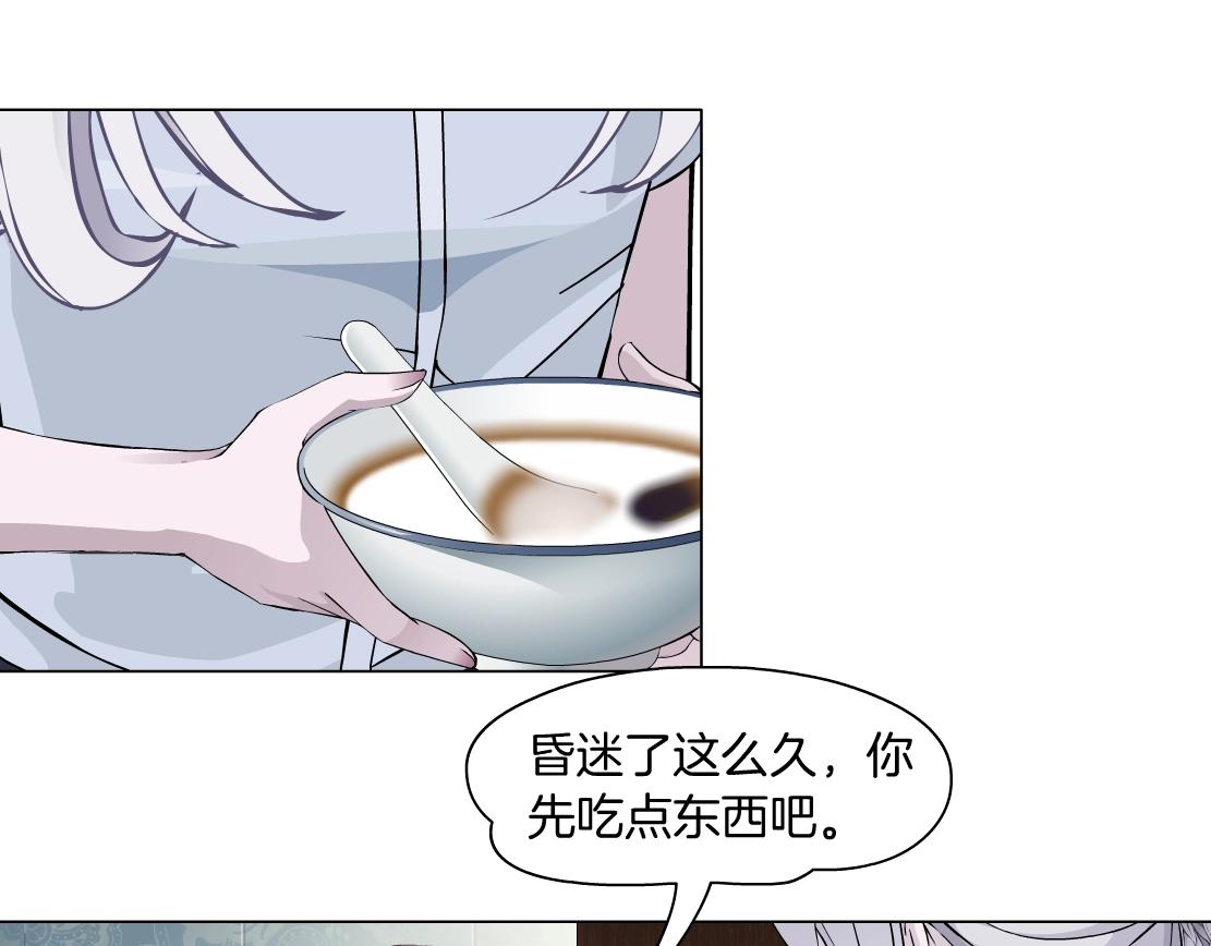 第45话 悉心照顾(1/2)-第47话