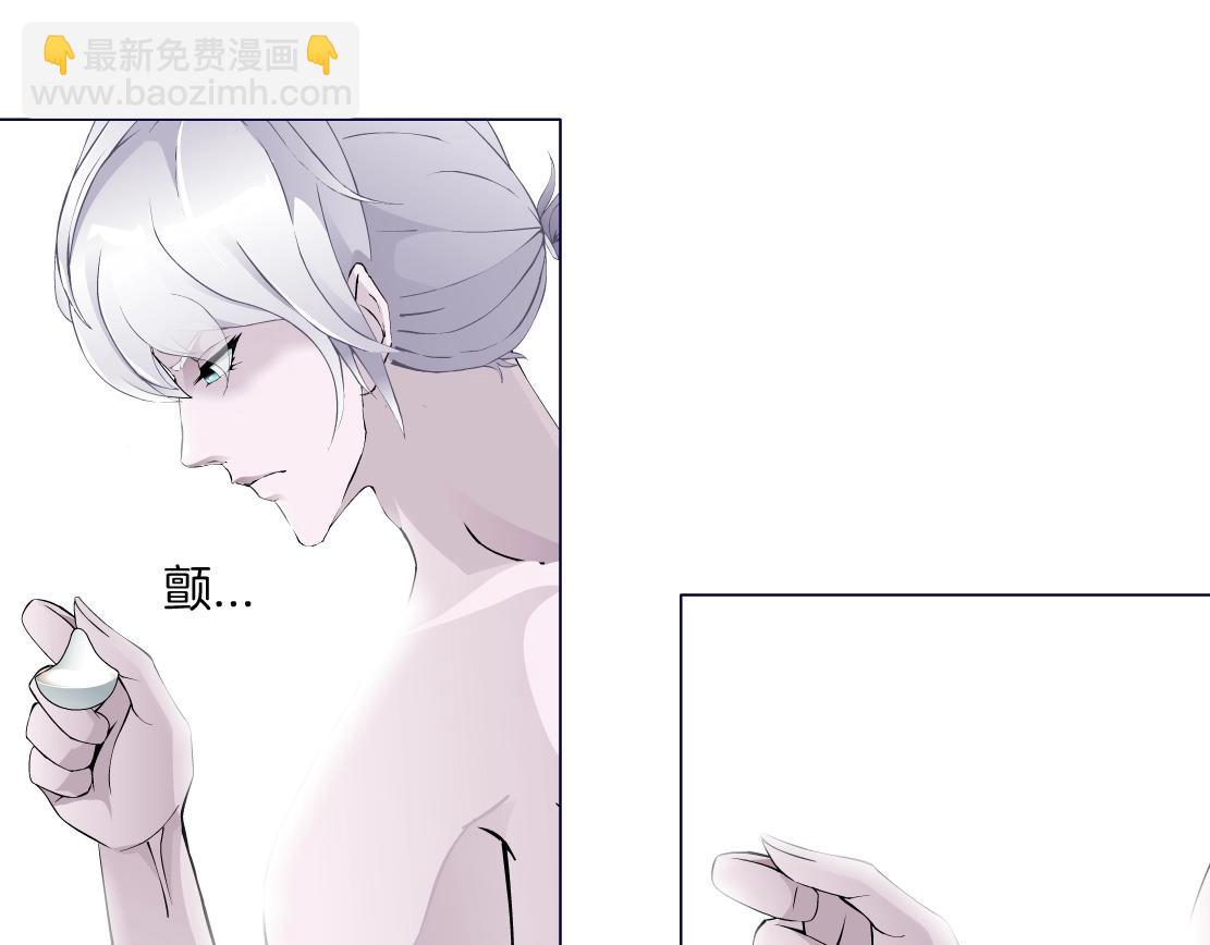 第45话 悉心照顾(1/2)-第47话