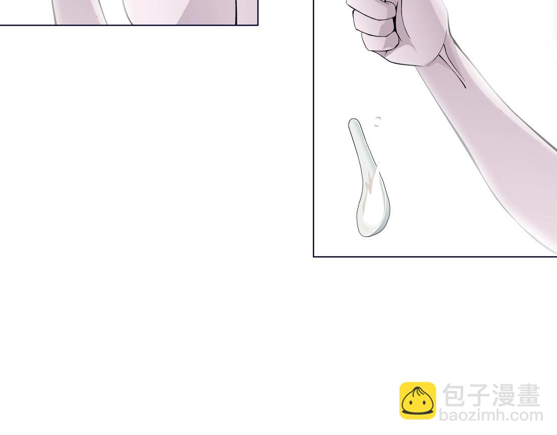 第45话 悉心照顾(1/2)-第47话