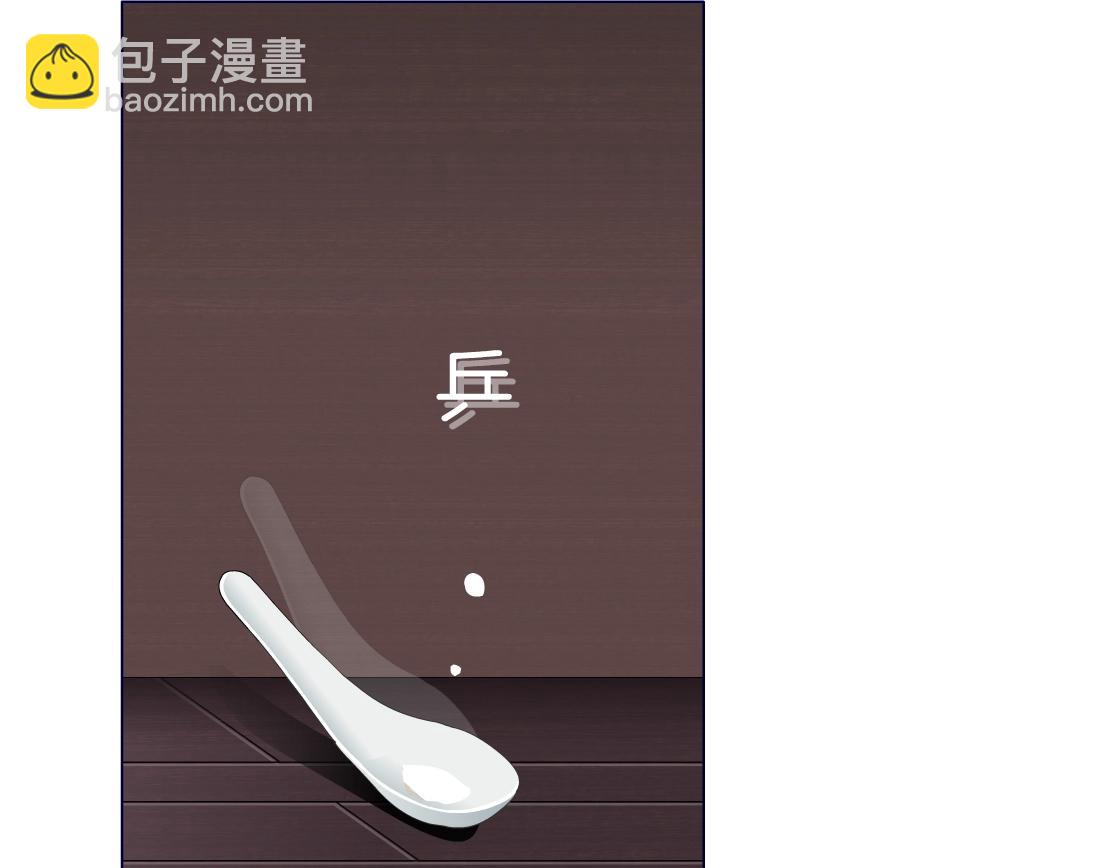 第45话 悉心照顾(1/2)-第47话