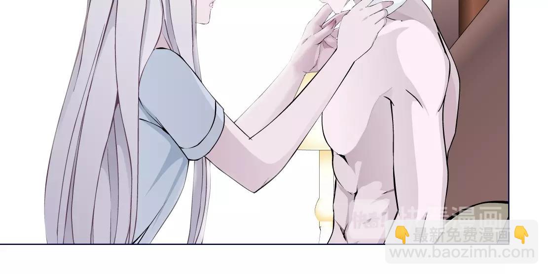 第45话 悉心照顾(1/2)-第47话