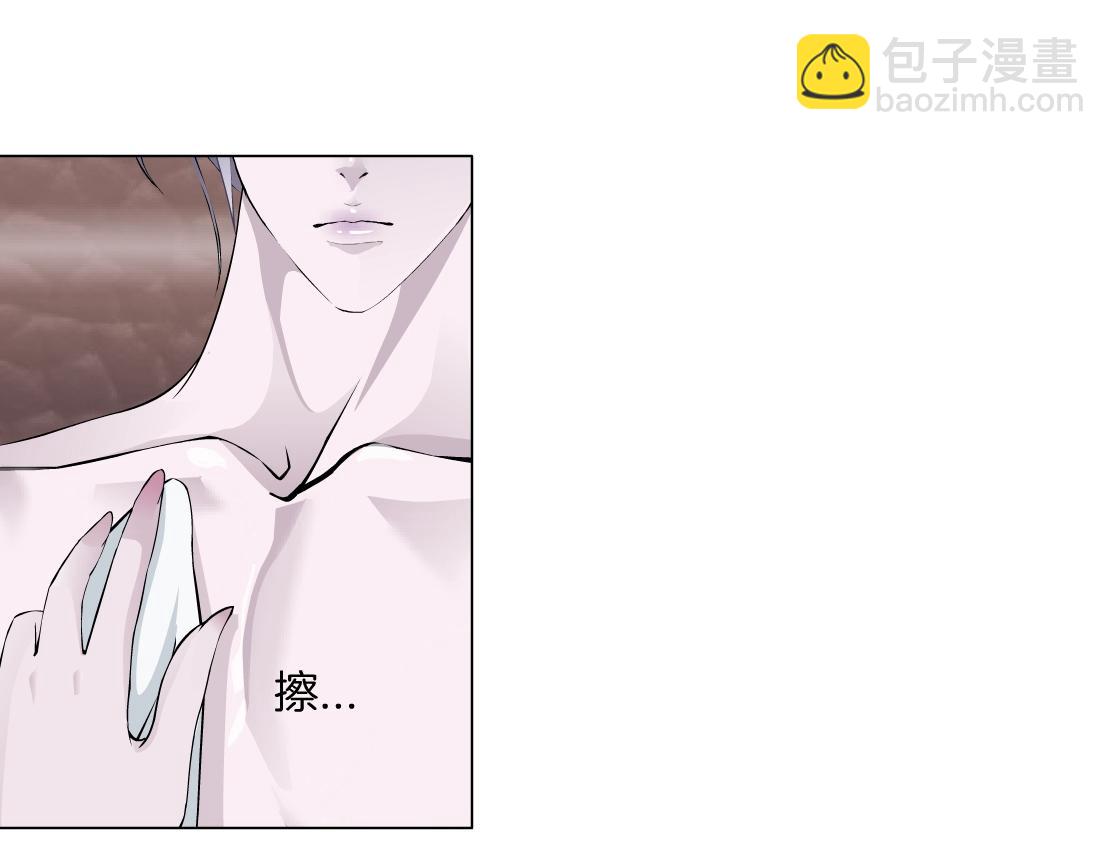 第45话 悉心照顾(1/2)-第47话