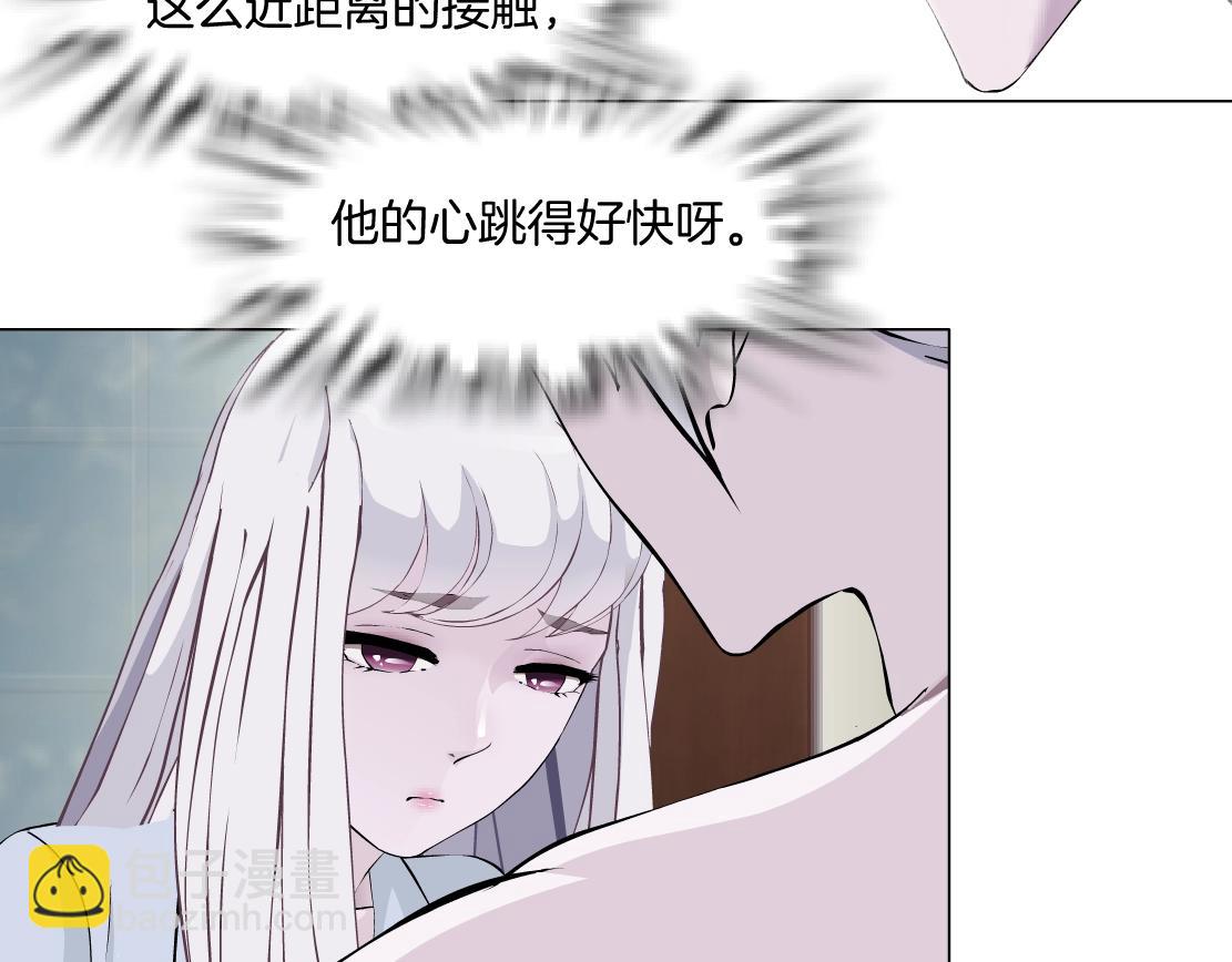 第45话 悉心照顾(1/2)-第47话