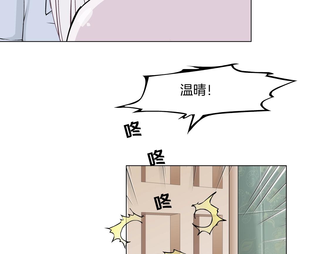 第45话 悉心照顾(1/2)-第47话