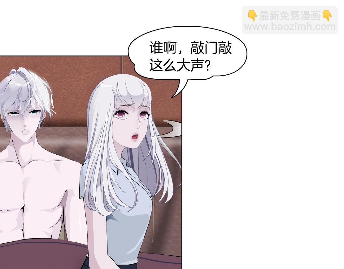 第45话 悉心照顾(1/2)-第47话