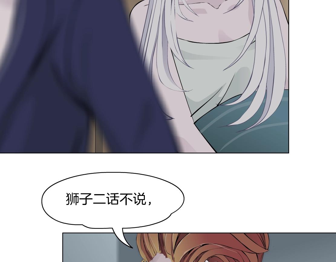 第47话 发狂(1/2)-第49话