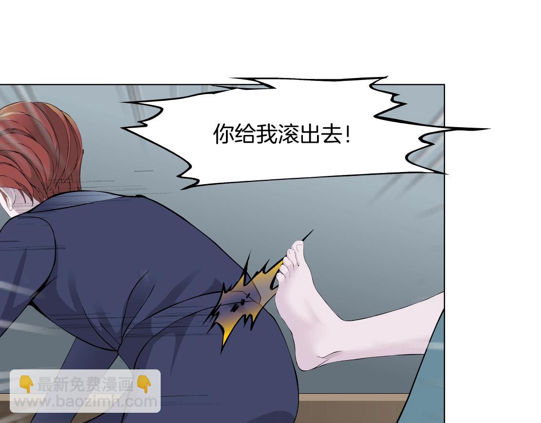 第47话 发狂(1/2)-第49话