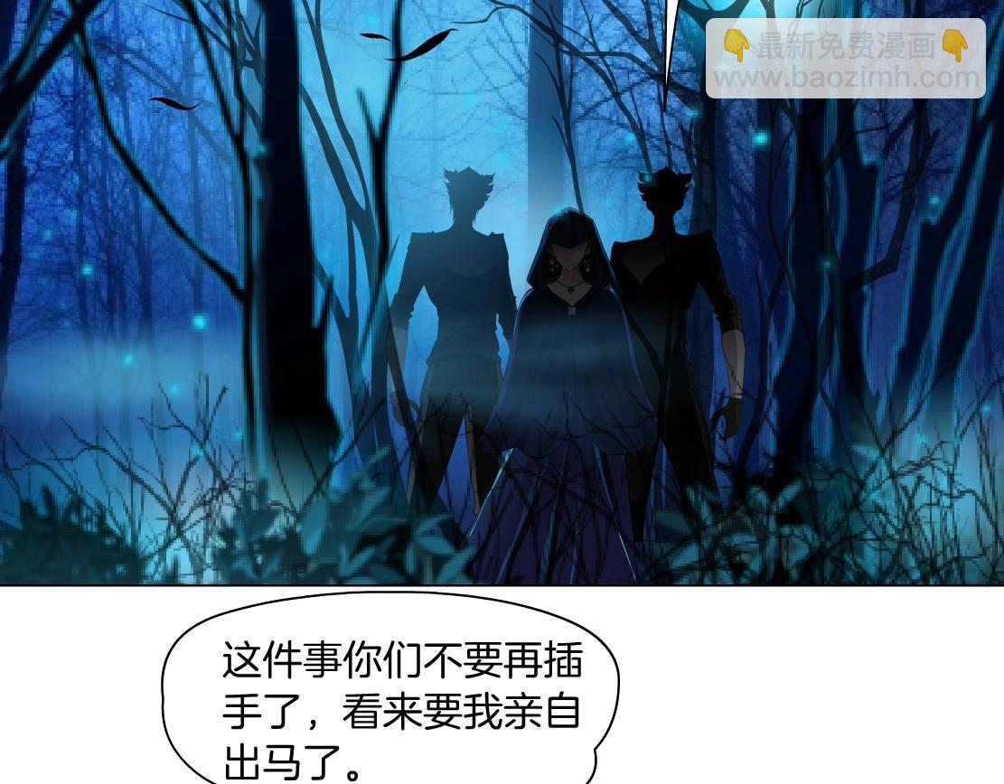 第47话 发狂(1/2)-第49话