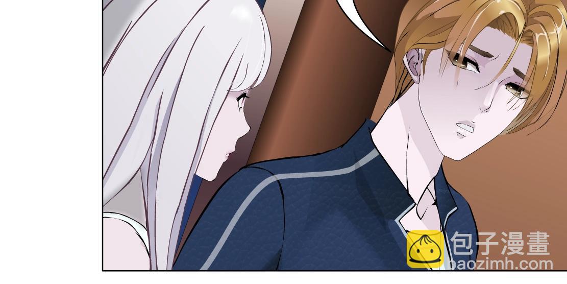 第47话 发狂(1/2)-第49话