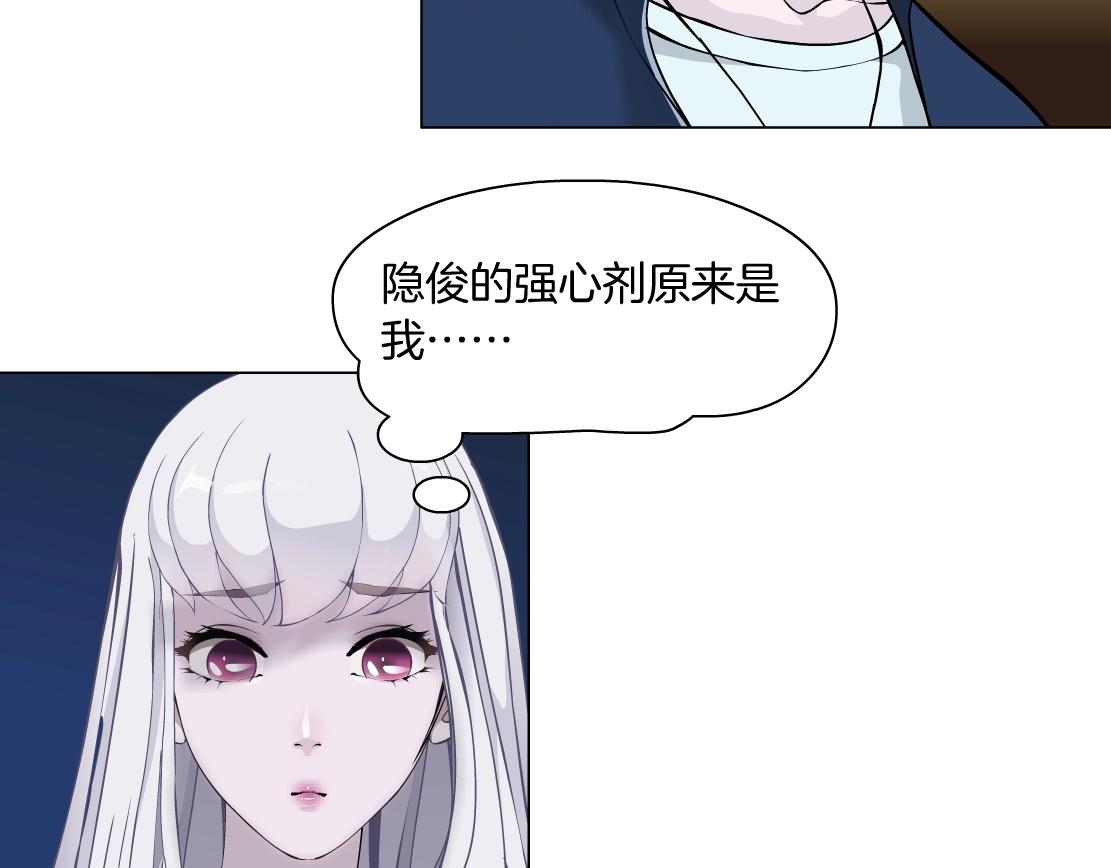 第47话 发狂(1/2)-第49话