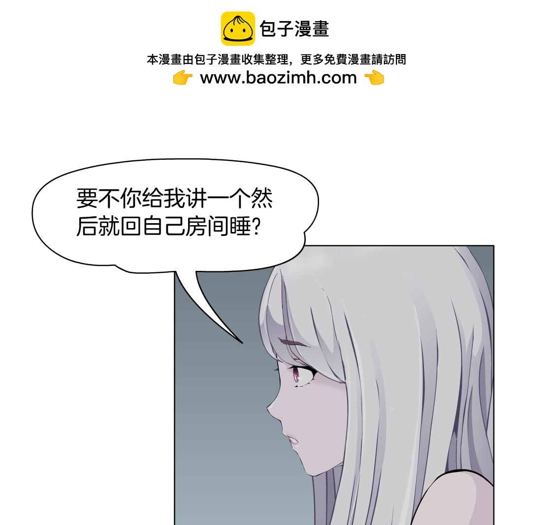 第47话 发狂(1/2)-第49话