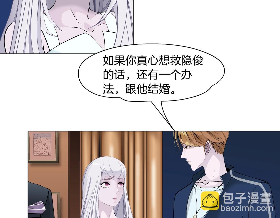 第47话 发狂(1/2)-第49话