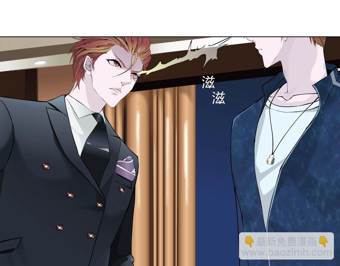 第47话 发狂(1/2)-第49话