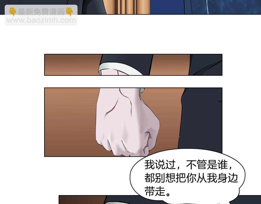 第47话 发狂(1/2)-第49话