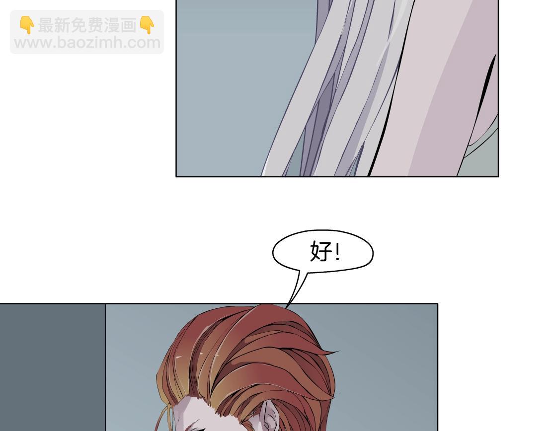 第47话 发狂(1/2)-第49话