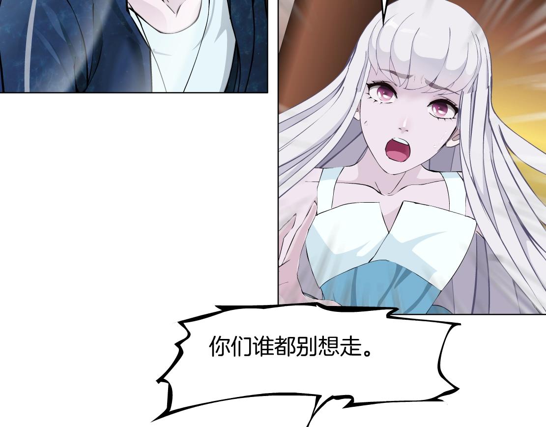 第47话 发狂(1/2)-第49话