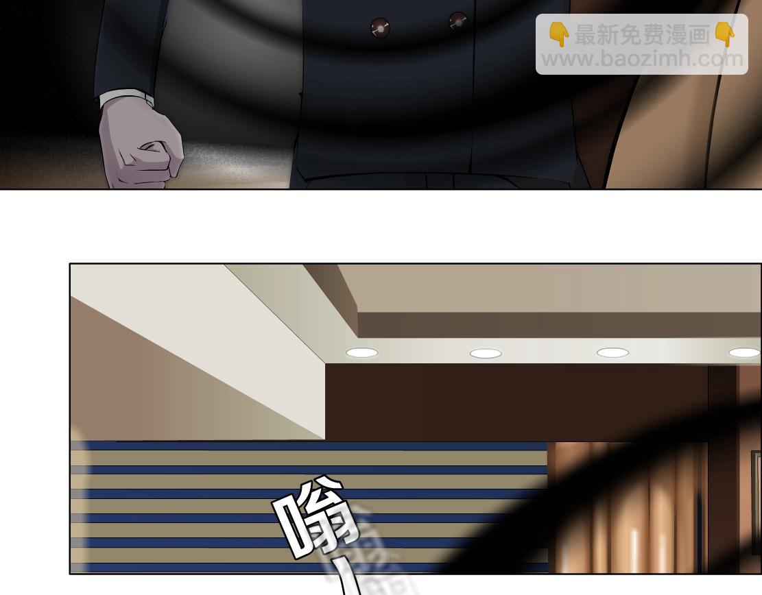 第47话 发狂(1/2)-第49话